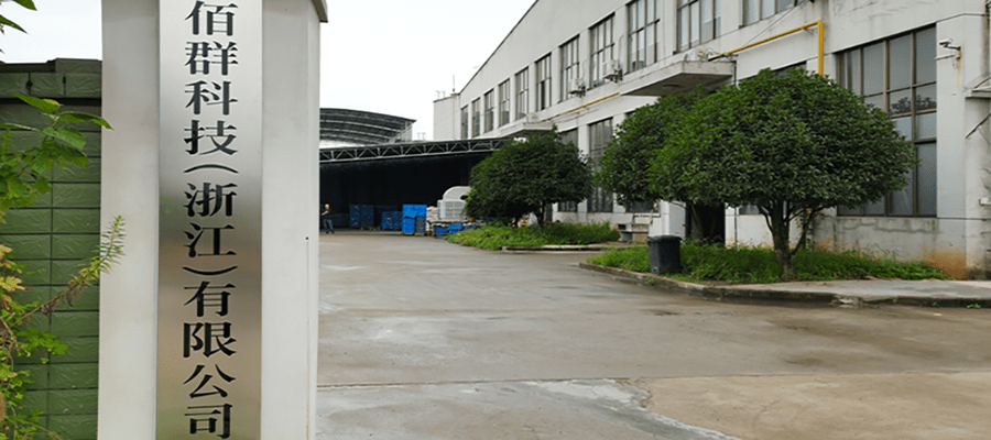 எங்களை பற்றி